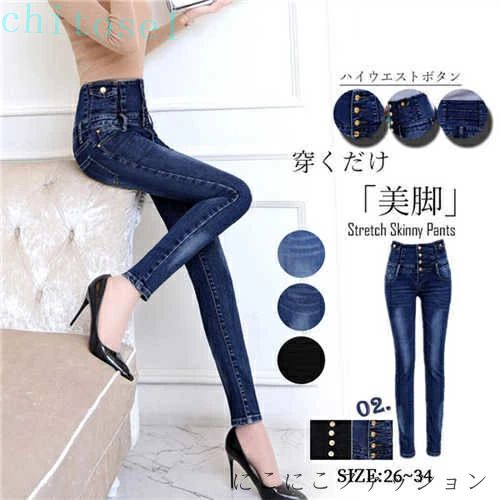 Capri Pants - 期間限定5%クーポン スキニーデニムパンツ レディース ハイウエスト デニムジーンズ 無地 ストレッチ ジーパン 脚長 細見え chitose1 多機能 軽量 大容量 省スペース 家庭用 通勤通学 インテリア 収納便利 着回し 多用途