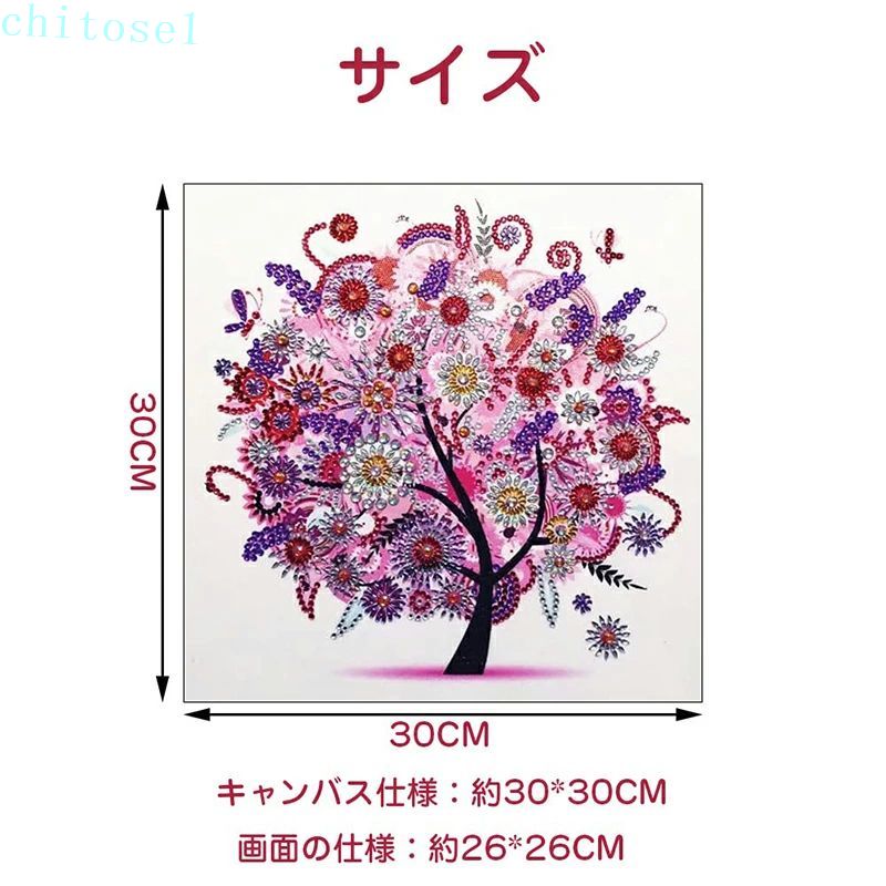 期間限定5%クーポン クーポン 3 10日限定 ダイヤモンドアート chitose1 5Dダイヤモンド塗装キット 春夏秋冬 4つセット ダイヤモンド塗装キット ダイヤモンド塗装 ダイヤ刺? 全面貼り 立体画面 飾り付け [3]