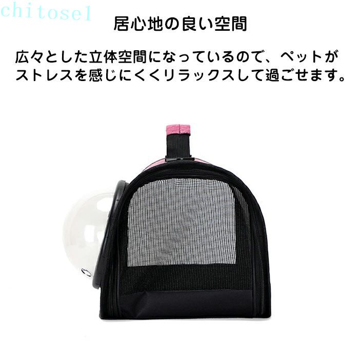 期間限定5%クーポン ペットキャリー 猫 キャリーバッグ キャリー バッグ おしゃれ ...