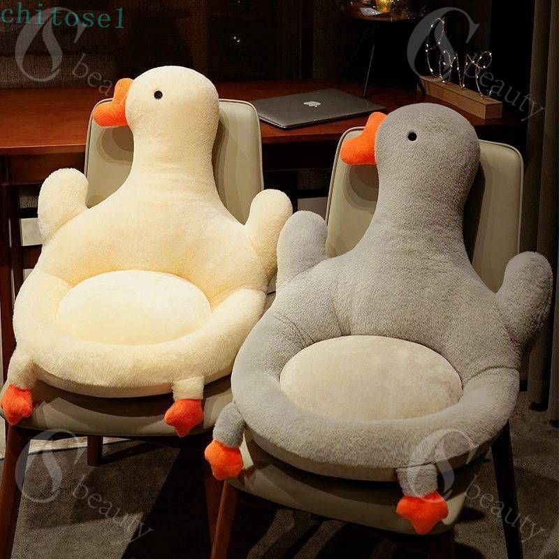 Rakuten - 期間限定5%クーポン 背もたれ ぬいぐるみ 全2カラー ガチョウ 鵝鳥 クッション 椅子用クッション バッククッション サポート 座布団 オフィスクッション chitose1 シートクッション ソファークッション 厚手