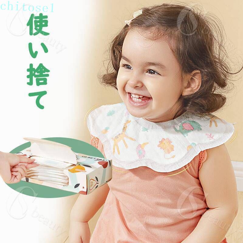 Throwaway Apron - 期間限定5%クーポン 60枚入 使い捨てスタイ 使い捨てスタイエプロン お食事スタイ 吸水 外出に便利 柔らかい ベビー chitose1 北欧 赤ちゃん 女の子 男の子 幼児 保育園 入園準備 出産祝い 楽天海外通販
