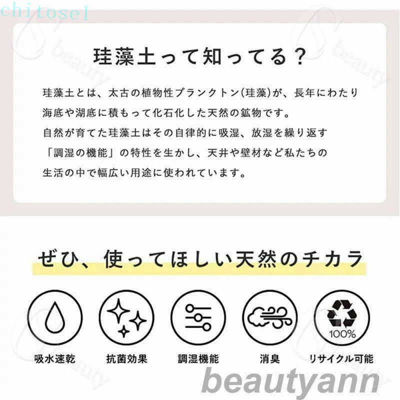 珪藻土バスマット 40x60cm 50*80CM 60*90CM 80x120cm 大判 サイズ 珪藻土マット 風呂 足ふきマット 速乾 足拭きマット キッチンマット 珪藻土 滑り止め 浴室 洗面所 吸水 速乾 抗菌 滑り止め 北欧 脱衣所 吸水マット ソフト 柔らかい おしゃれ トイレマット