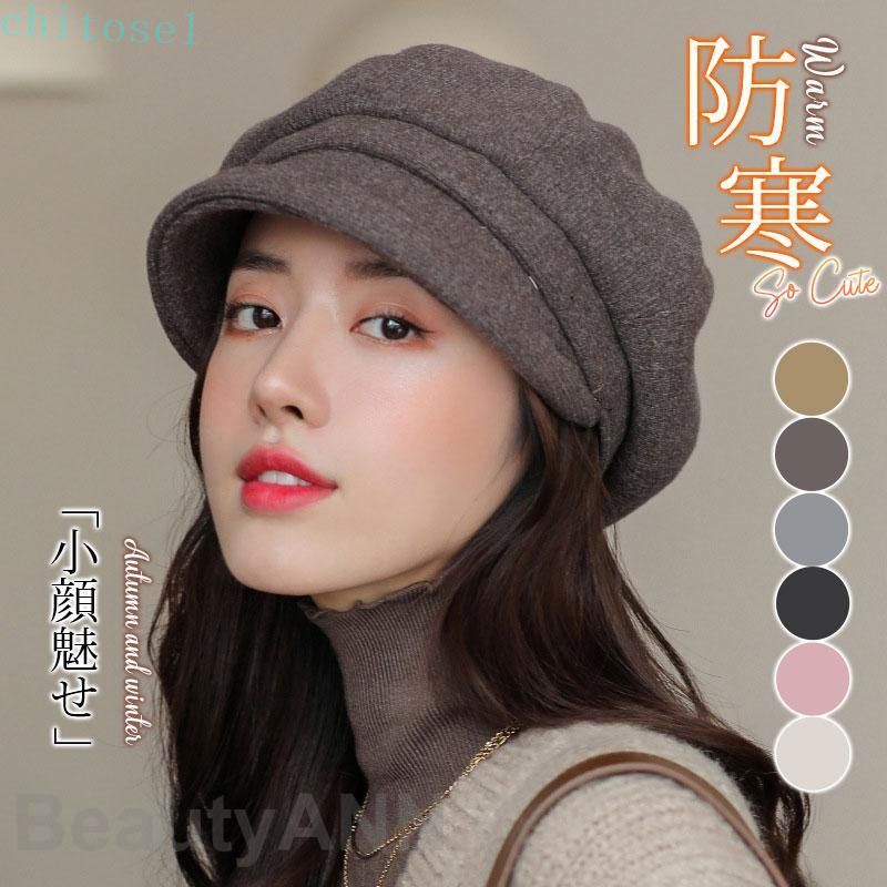 Hunting - 帽子 キャスケット レディース 秋 冬 キャップ 小顔効果 防寒対策 つば広 形崩れしない ハット 紫外線対策 UV対策 自転車 飛ばない プレゼント プレゼント ギフト 母の日