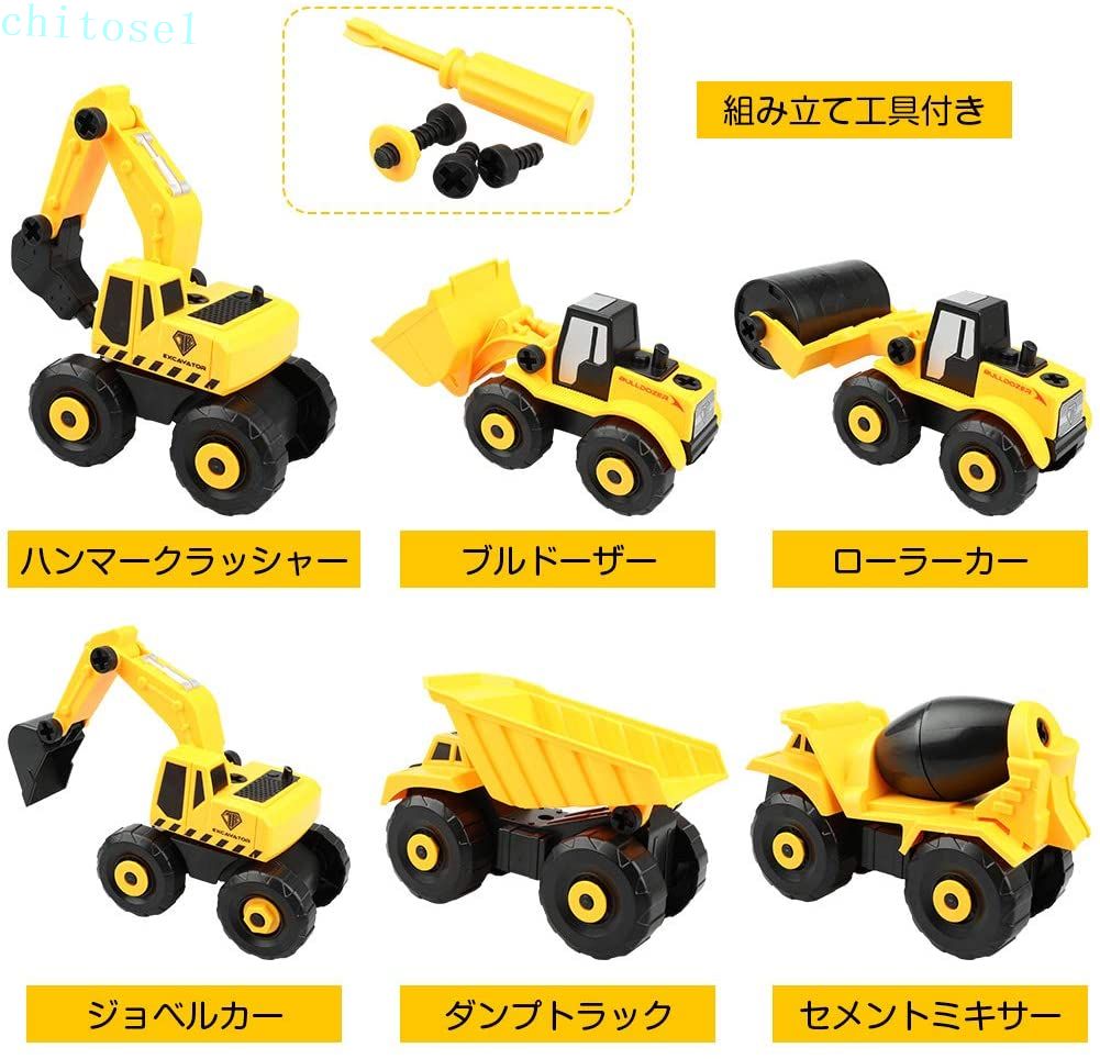 期間限定5%クーポン 砂あそび 建設車両 車両おもちゃ 工事車両 作業車両 建設車両...