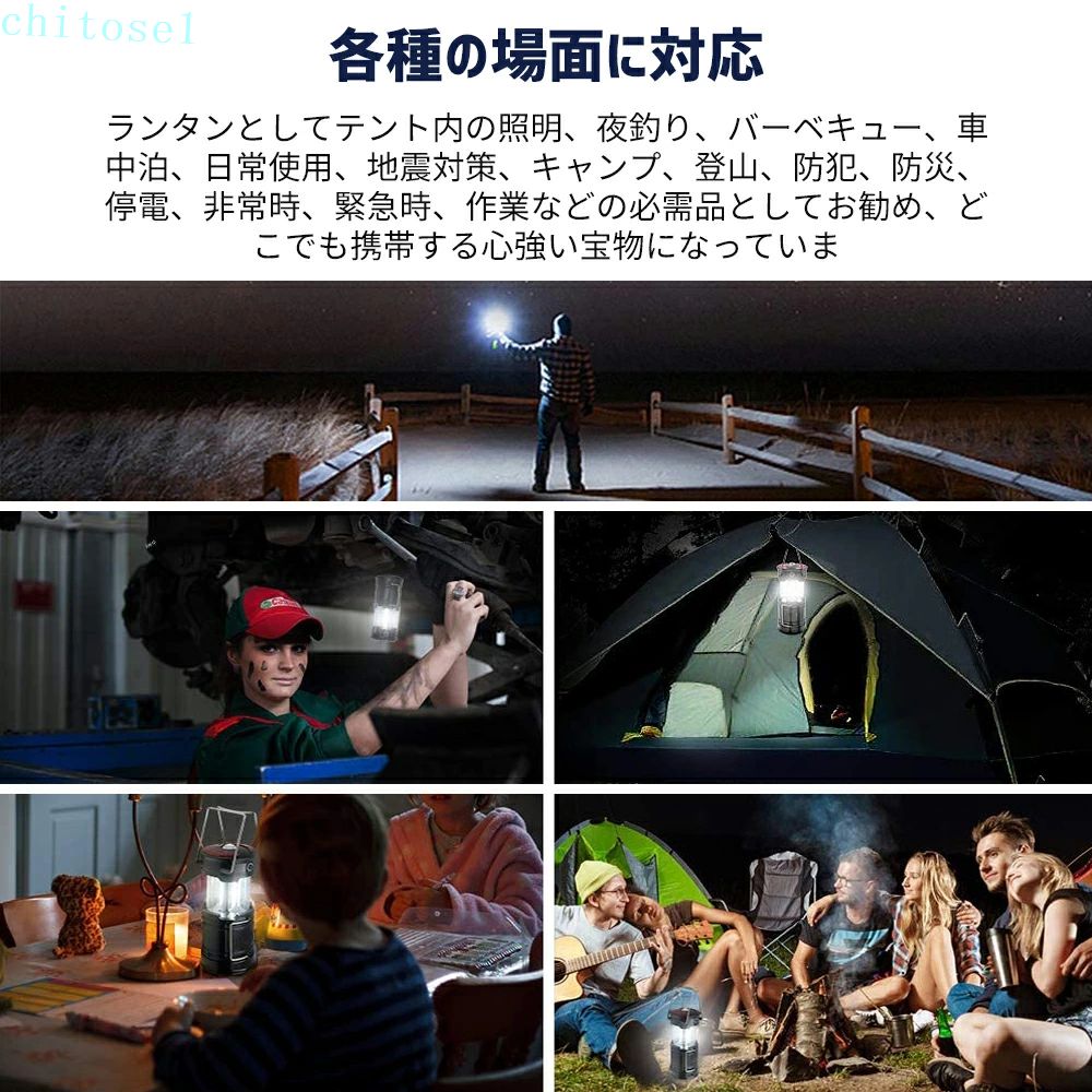 ★2個入★ LEDランタン usb充電式 充電式 LED ランタン 電池式 高輝度 キャンプランタン フラッシュライト led ランタン 折り畳み式 携帯型 テントライ 防災対策 災害グッズ 停電/台風/地震 対策 ギフト 送料無