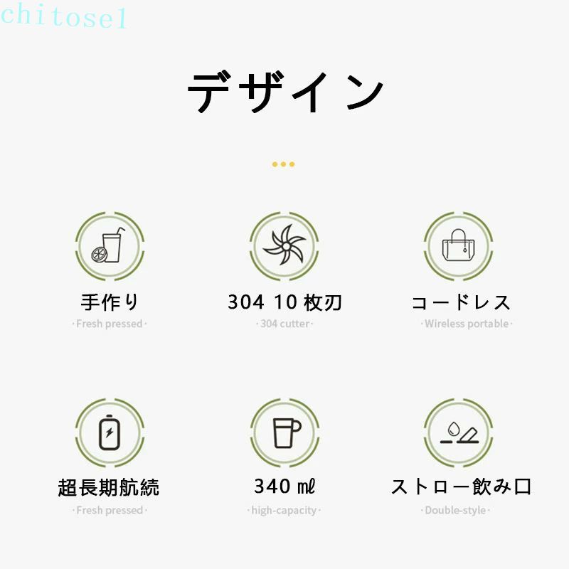 ミキサー 小型 ジュース コードレス USB充電式 コンパクト ガラスコップ 軽量 ジューサー 小型 携帯便利 野菜 果物 離乳食用 一台多役 スムージー 充電式 おしゃれ プロテイン ブレンダー スムージー ミキサー 1台多役 持ち運び 340ml ミ