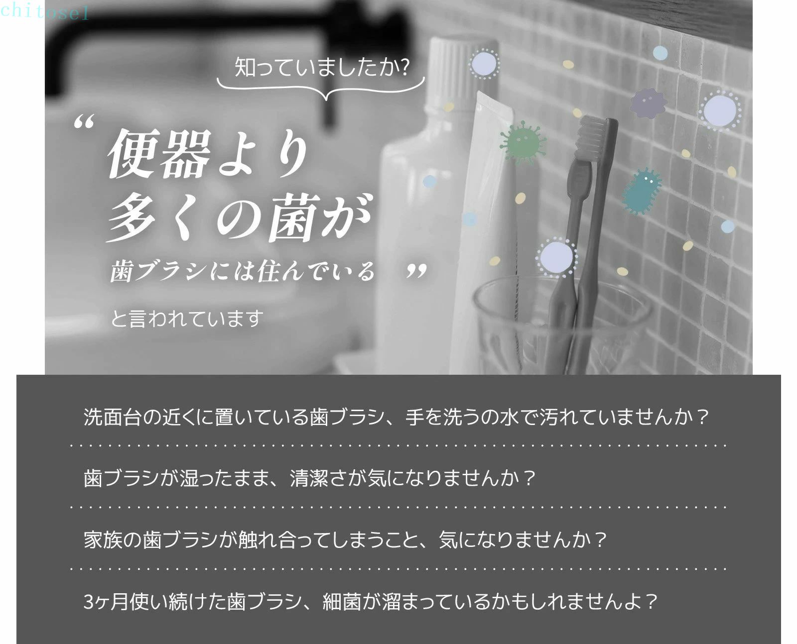 期間限定5%クーポン USB充電 自動除菌 おしゃれ 歯ブラシホルダー 壁掛け chitose1...