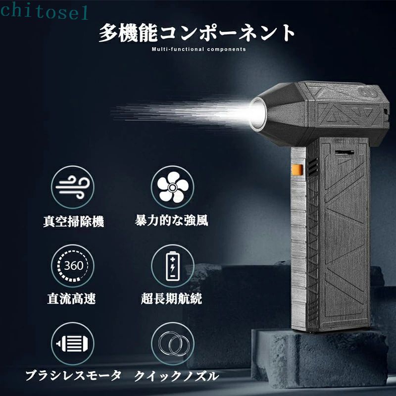 期間限定5%クーポン ブロワー 充電式 強力 小型 送風 車 集塵機 送風機 集塵 洗車 ...