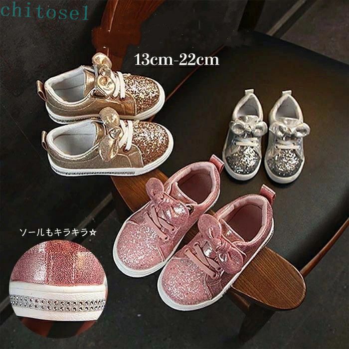 Rakuten - 期間限定5%クーポン キッズ 子供靴 キラキラ リボン chitose1 ラメ ラインストーン 女の子 13cm-22cm 歩きやすい 疲れにくい 滑りにくい 通勤 通学 定番 実用的 便利 デイリー