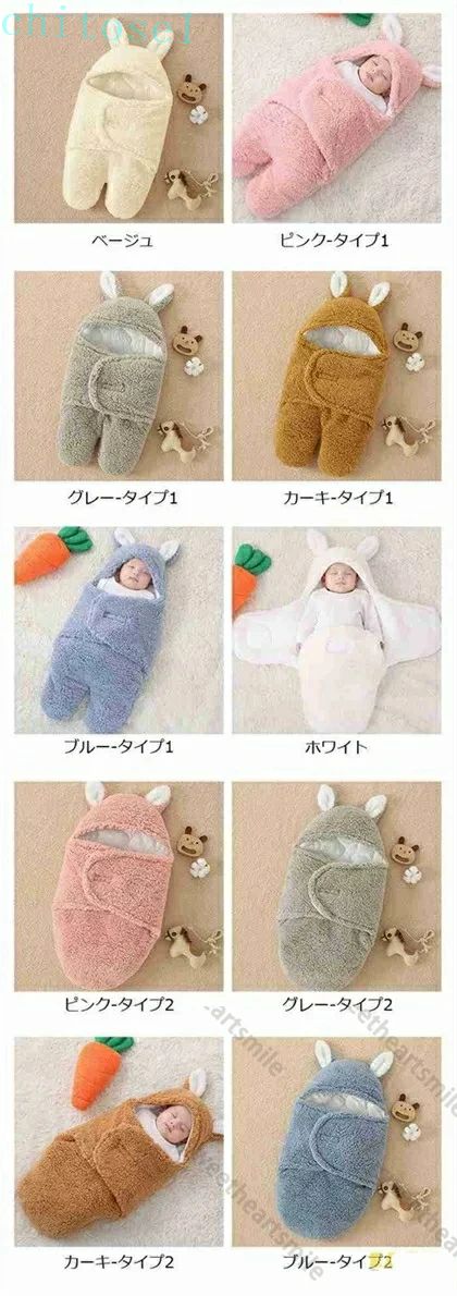 期間限定5%クーポン スリーピングバッグ ベビー ベビー用品 ベビー服 子供 冬用 秋 うさぎ 寝袋 スリーパー 女の子 男の子 厚手 抱っこ布団 カラフル 新生児 男女兼用 おくるみ 可愛い 安眠 赤ちゃん 出産祝い 3