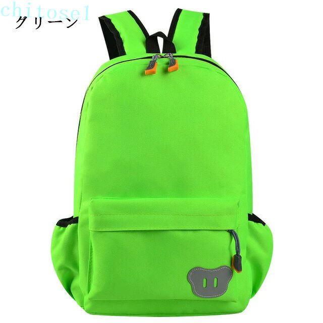 期間限定5%クーポン 子供リュックサック キッズリュック キッズバッグ 子供用 通園...