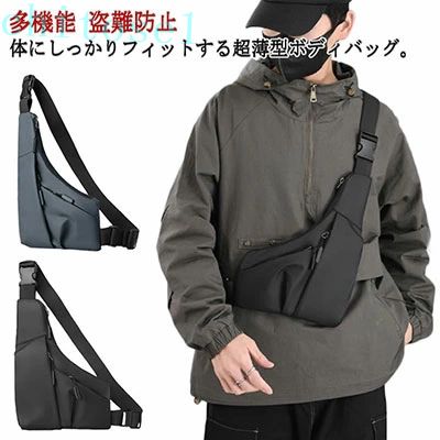 期間限定5%クーポン バッグ 斜め掛けバッグ チェストバッグ メンズ 男性 ショルダーバッグ ボディバッグ ウエストポーチ サイクリング ワンショルダー 超薄型 多機能 旅行 盗難防止 スポーツ 自転車 軽量 トラベルポーチ chitose1
