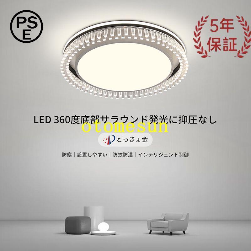 期間限定500円クーポンシーリング...