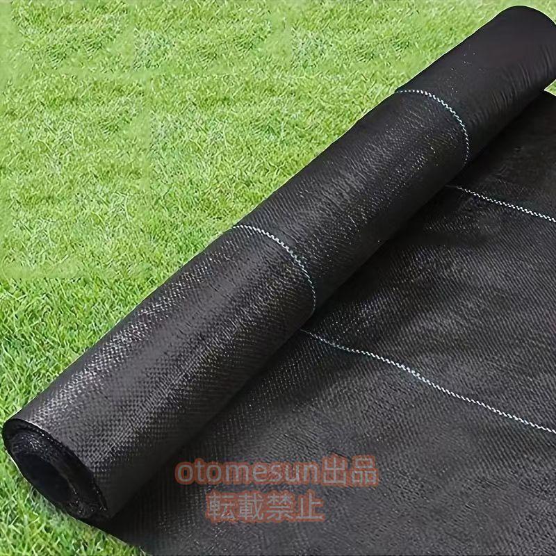 防草シート 1m×10m 高密度 高透水 高耐久 Uピン付き 庭 通路 物干し場 雑草シート 雑草防止 農用シート..
