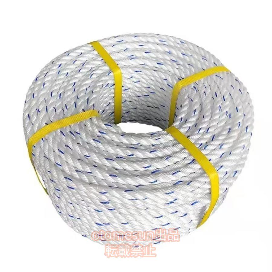 ロープ 8/10/12/14/16/18/20mm*30M 船舶 ボート カヌー カヤック アンカー 防災 林業 土木 建築 工事 ..