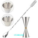 ジガーカップ 目盛り付き 30ml/45ml バースプーン カクテル 計量カップ ジガー カクテル シェーカーセット バースプーン ジガーカップ