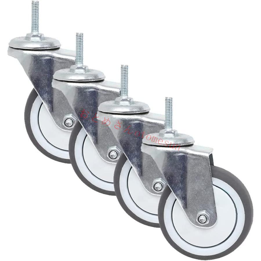 キャスタ 、交換用キャスタ、360度回転、ウレタンキャスター、4個セット 75MM 自在車キャスター M8 ね..