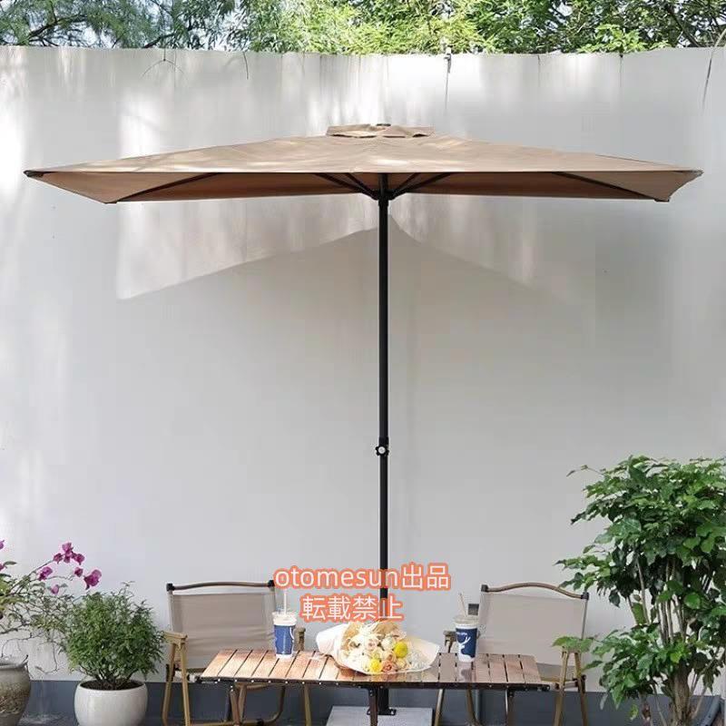 期間限定500円クーポン パラソル長方形 パラソル UVプロテクション ガーデン パラソル サイズ 250*120C..