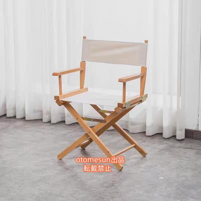 ディレクターズチェア屋外レジャーポータブル折りたたみチェアソリッドウッドキャンバスコンピュータチ..