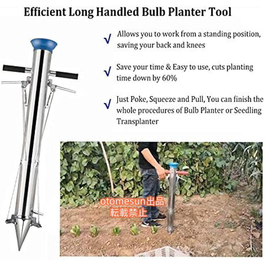 期間限定5%クーポン 農業用苗プランター手動式移植器4開口ステンレス鋼苗移植機錦...