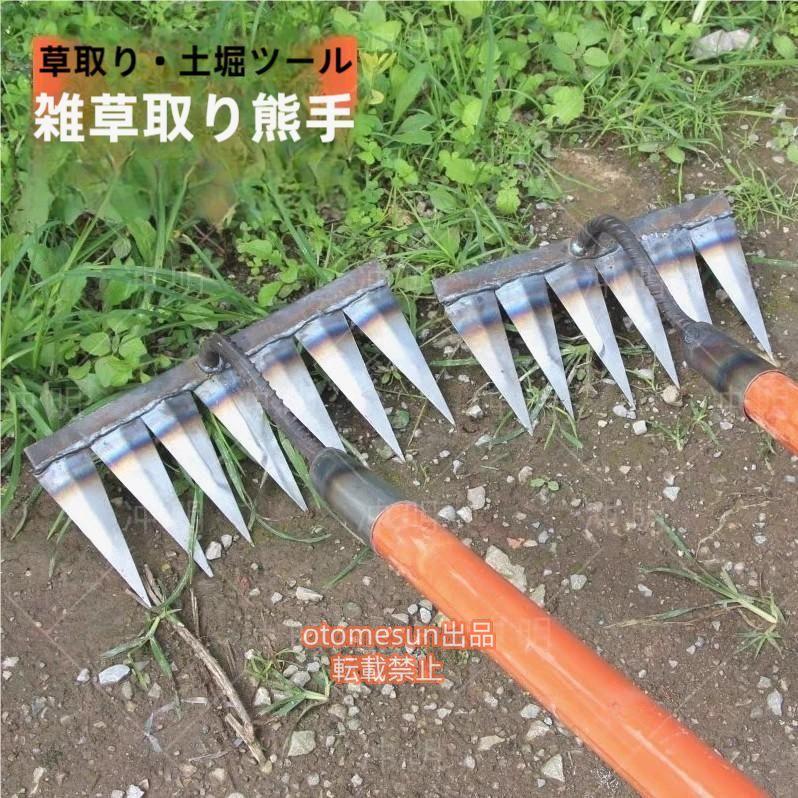 期間限定5%クーポン レーキ 柄 レーキ柄 草刈りレーキ 1.2m ガーデンレーキ柄 熊手 棒 ガーデニング ot..