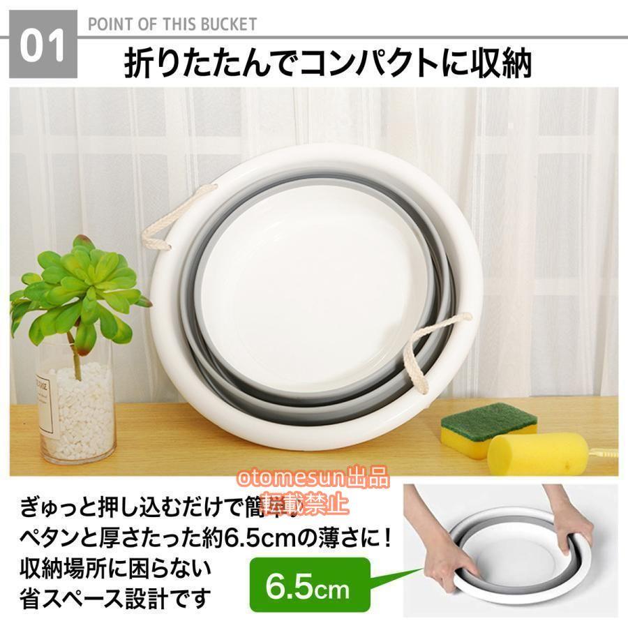 期間限定5%クーポン バケツ 折りたたみ式 30L 折り畳み 折りたたみ　ソフトバケツ 30リットル ペット お風呂 軽量 防災 キャンプ 丈夫 otomesunアウトドア 釣り ガーデニング