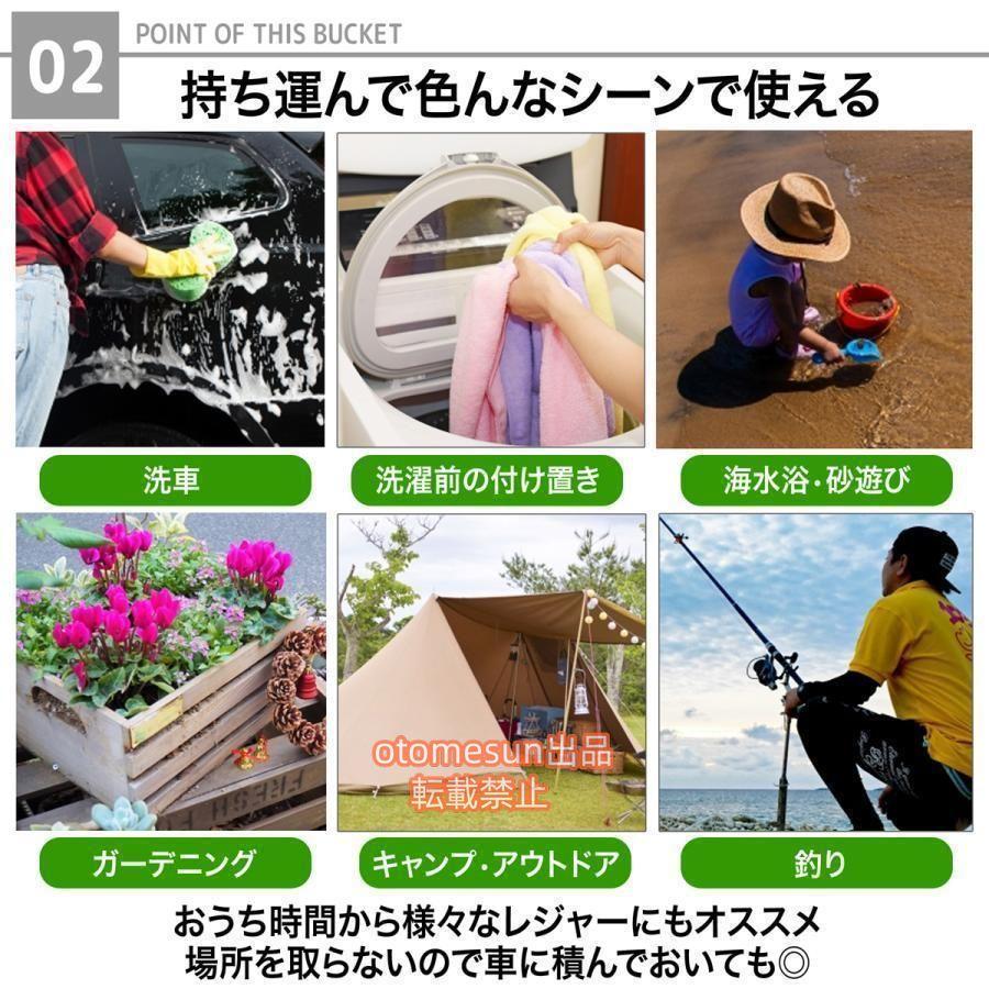 期間限定5%クーポン バケツ 折りたたみ式 30L 折り畳み 折りたたみ　ソフトバケツ 30リットル ペット お風呂 軽量 防災 キャンプ 丈夫 otomesunアウトドア 釣り ガーデニング