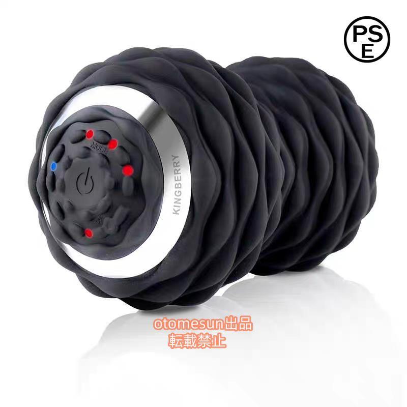 シェイプツインボール 振動 マシン ボール 骨盤 バランス 腹筋 筋トレストレッチ エクササイズ otomesunUBS充電 4段階 コンディショニング ケア