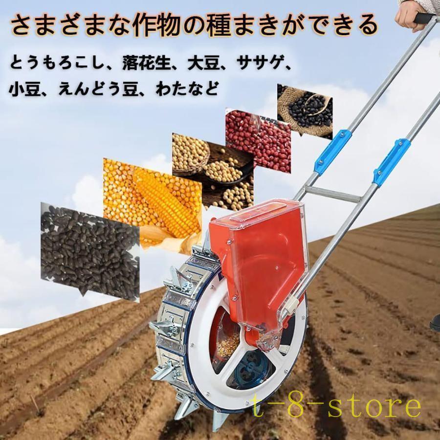 期間限定5%クーポン 耐久性 種まき機 手動種まき機 野菜播種機 chitose1 防錆性 使...