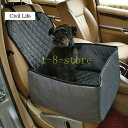 ペットドライブシート 車用ペットシート 助手席後座席兼用 車載カバー 犬 いぬ ペットシート ドライブボックス カーシートカバー ペットのお出かけ用品