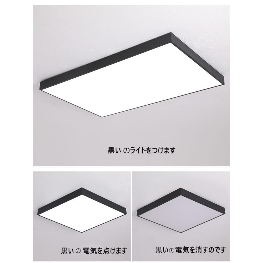 期間限定200円クーポン シーリングライト LED 6畳 14畳 調光調温 四角形 長方形 シーリングランプ 天井照明 照明器具 リモコン付き リビング照明 寝室 和室 工事不要 女性も簡単取付 [2]