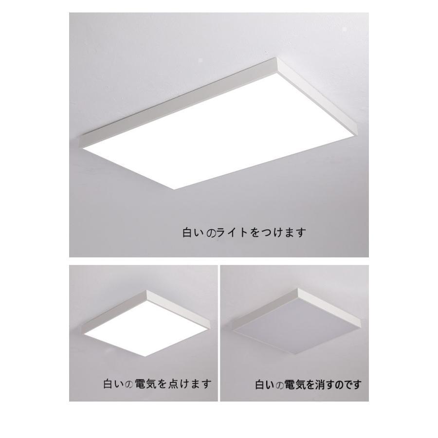 期間限定200円クーポン シーリングライト LED 6畳 14畳 調光調温 四角形 長方形 シーリングランプ 天井照明 照明器具 リモコン付き リビング照明 寝室 和室 工事不要 女性も簡単取付 [3]