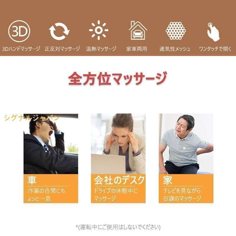 期間限定5%クーポン 2022 第1 マッサージクッション 寝ながら マッサージ機 コンパ...