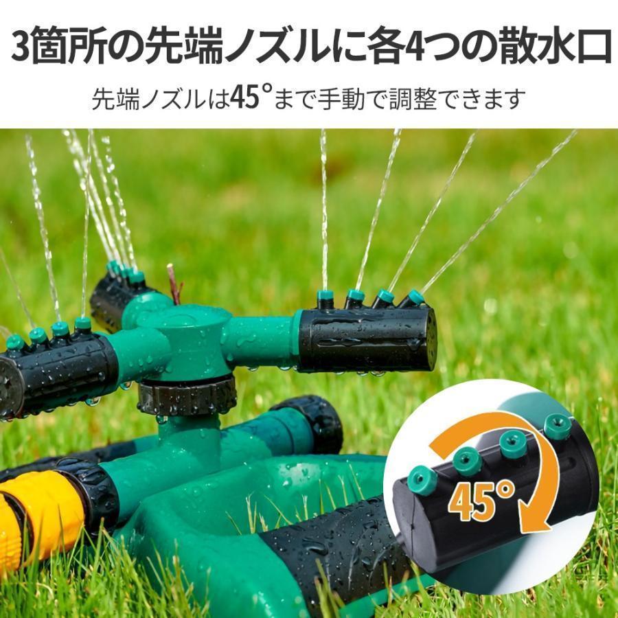 期間限定5%クーポン スプリンクラー 家庭用 2個セット 芝生 散水機 農業用 庭 chit...