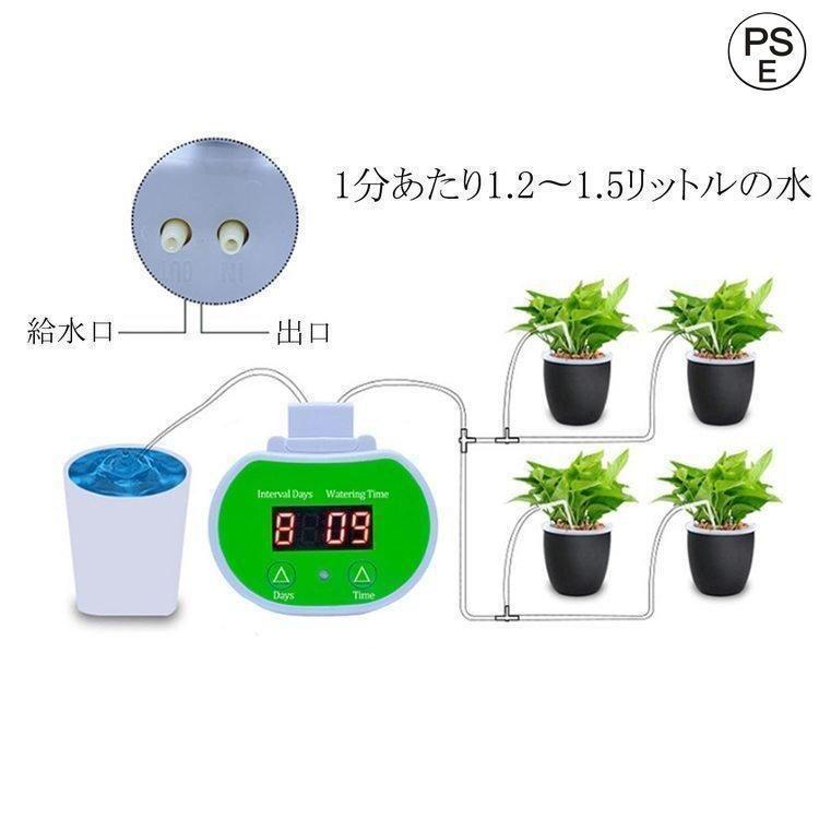 期間限定5%クーポン ドリップ散水システム 散水タイマー 水やりの2つの方法 自動散...