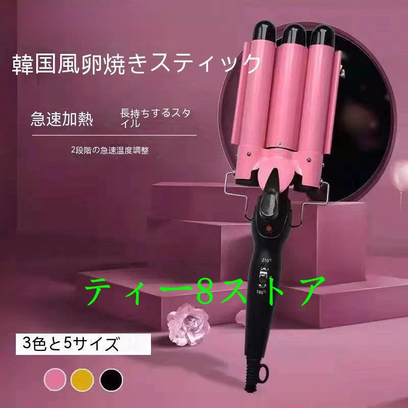 2024 新作 ヘアーアイロン カール ウェーブアイロン 急速加熱 温度調整可能 190℃?210℃ 千万級マイナスイオン 3連チューブヘアアイロン