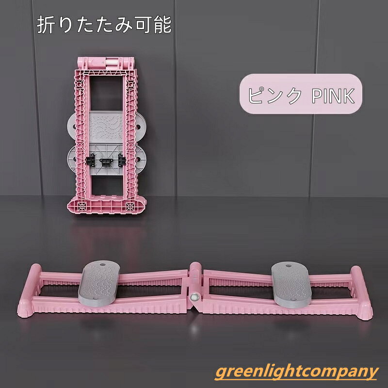 期間限定200円クーポン レッグトレーニング レッグマシン スキーマシン エクササイズ ダイエット ヒップ 太もも 脚 尻 腹筋 レッグスライダー ステッパー 折りたたみ 2