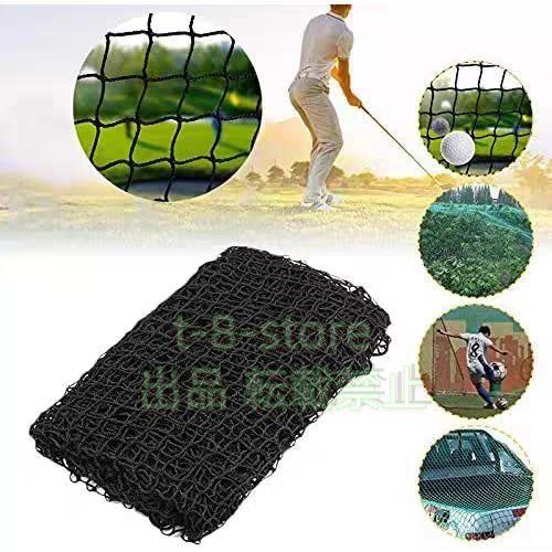 ゴルフ用練習ネットスポーツ練習用ネット野球テニス錦練習用二重ネット練習器具大型スイング練習防鳥網..