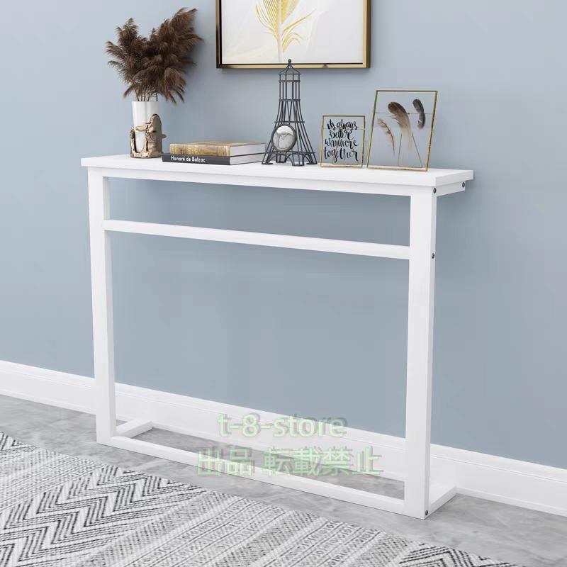 コンソールテーブル サイドテーブル カウンターテーブル ナチュラル スリム おしゃれ 玄関テーブル ソファーサイドテーブル 株式会社錦細長いテーブル玄関収納