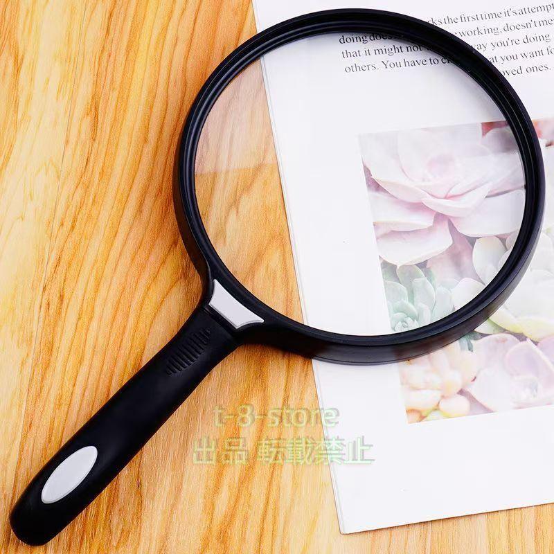 Magnifying Glasses - 期間限定5%クーポン 3倍(ブラック 手持ちルーペ 虫眼鏡 天眼鏡 chitose1 拡大鏡 ビッグルーペ 大きい ビッグ 省スペース 使いやすい 家庭用 インテリア 実用的 定番 便利 デイリー 快適
