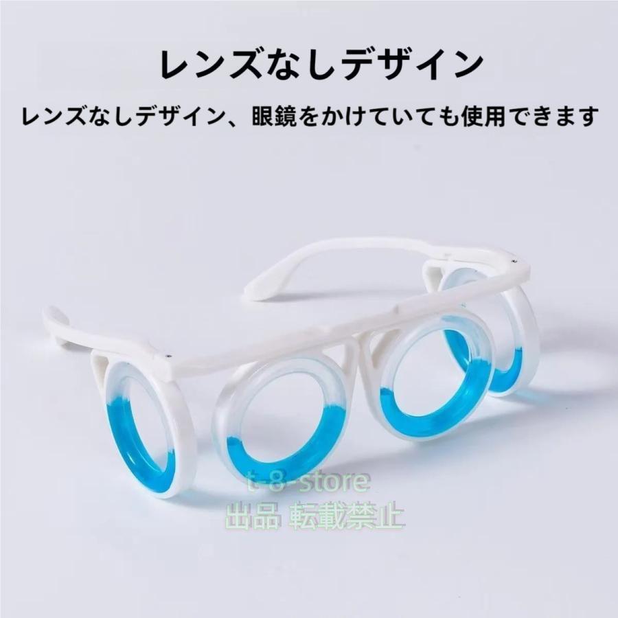 アンチモーション酔いスマートグラス 超軽量 折りたたみ式 ポータブル磁気緩和ガラス 株式会社錦 大人 子供 レンズなし 液体ガラス 乗り物酔い防ぐ