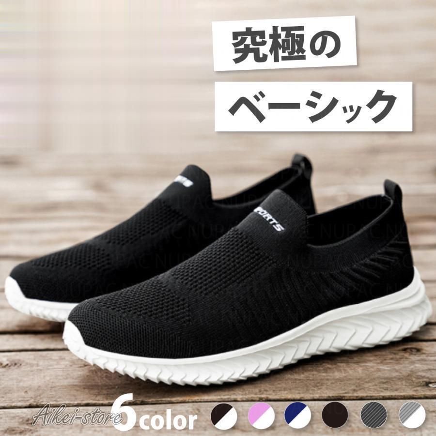 樂天商城 - 期間限定5%クーポン スニーカー ナースシューズ ウォーキングシューズ レディース メンズ 軽量 トレーニング 白 黒 スリッポン ジム 作業靴 上履き 大人 疲れにくい おしゃれ 幅広 chitose1