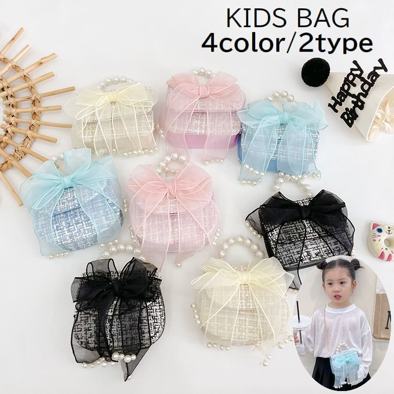 送料無料 ショルダーバッグ ポシェット キッズ 女の子 子供用 鞄 カバン かばん ミニバッグ 斜め掛け ..