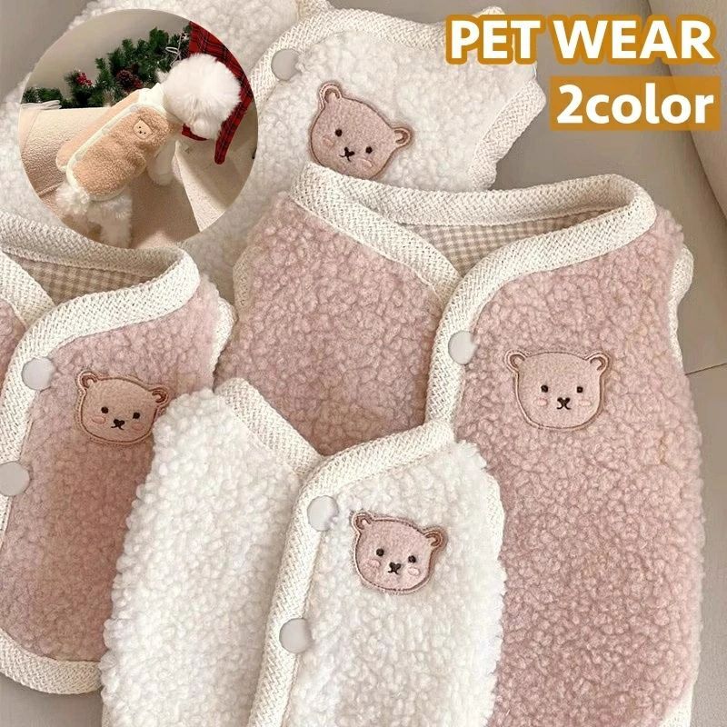 送料無料 ペットウェア ベスト ボア 犬服 猫服 洋服 ドッグウェア キャットウェア 袖なし もこもこ 背..