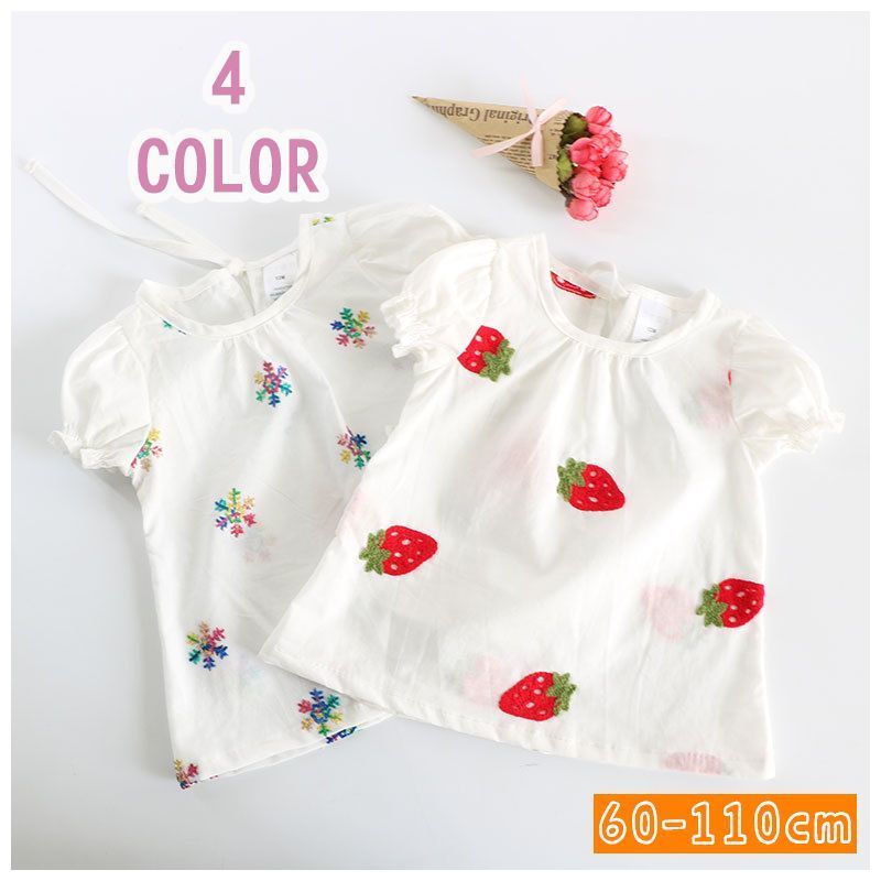 送料無料 Tシャツ 子供服 ガールズ キッズ 女の子 トップス プルオーバー ブラウス パフスリーブ イチゴ 雪 キノコ リップ 半袖Tシャツ 刺繍 かわいい 60-70cm 70-80cm 80-90cm 90-100cm 100-110cm