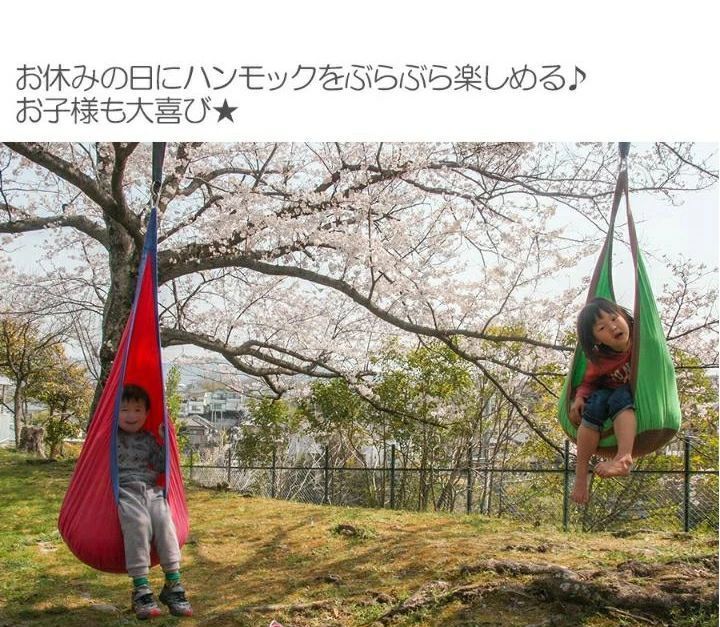 期間限定5%クーポン 子供用 キッズ みのむしハンギングチェアハンモックチェア ハ...