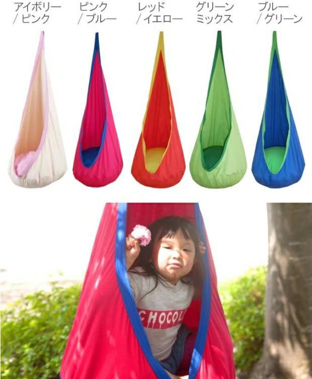 期間限定5%クーポン 子供用 キッズ みのむしハンギングチェアハンモックチェア ハ...