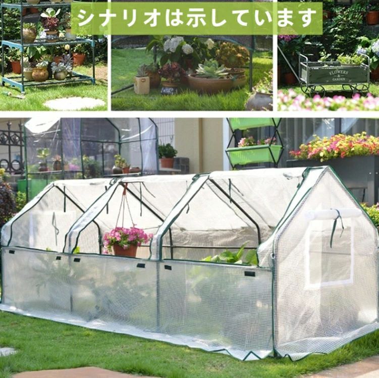 期間限定5%クーポン 800円 ウォークインガーデン温室 小型ビニールハウス chitose1...