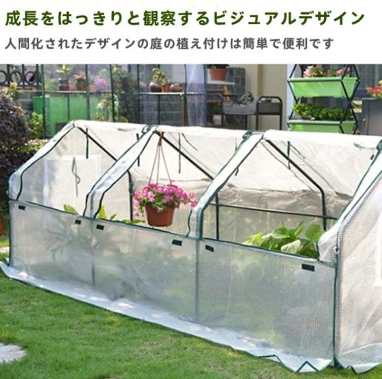 期間限定5%クーポン 800円 ウォークインガーデン温室 小型ビニールハウス chitose1...