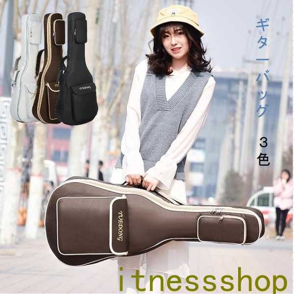 送料無料 ギフト ギターケース 防水 ギターバッグ クラシック ギグバッグ アコギ エレキ レディース メンズ シンプル ギター ケース 男女兼用 リュック型 ...